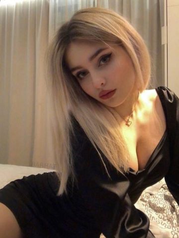 Агата